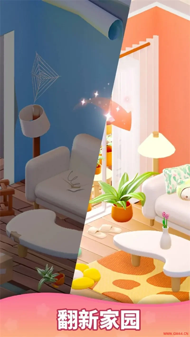 环游点点消无广告手机版[Android][v1.0.12.408.405.0611]20241024114808963.webpGM44游戏资源网