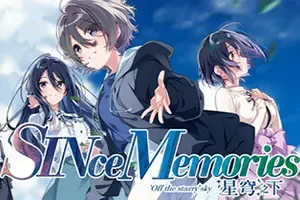SINceMemories星穹之下(SINce memories: Off The Starry Sky)简中|PC|ADV|卡通美少女恋爱视觉小说游戏