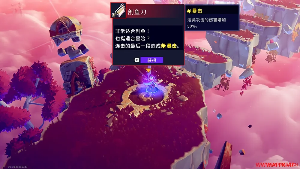风中行者(Windblown)极速Roguelite动作游戏|下载20241025143243233.webpGM44游戏资源网