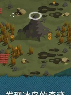 殖民之书手机直装[Android][v2.3.2]