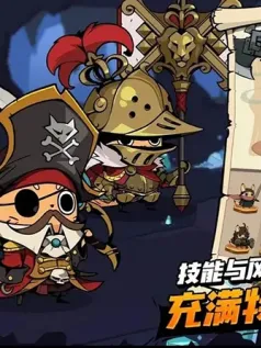 尾魔杀手崛起手机版[Android][v1.3.24]