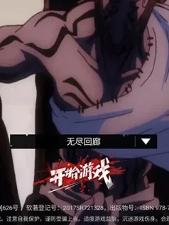 乱入英雄咒术手机版[Android][v1.6]