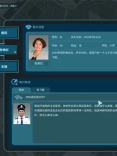 真探手机版[Android][v1.8]