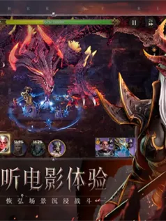 潮汐守望者手机游戏[Android][v1.0.31.136.1]