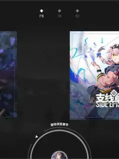 明日旋律手机版[Android][v1.4]