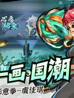 武道风云手机版[Android][v1.21.905]