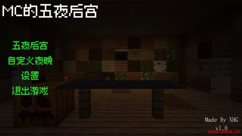 我的世界五夜后宫中文版手机游戏[Android][v1.0]20241029141658833.webpGM44游戏资源网