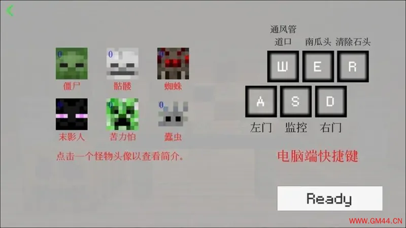 我的世界五夜后宫中文版手机游戏[Android][v1.0]20241029141659324.webpGM44游戏资源网