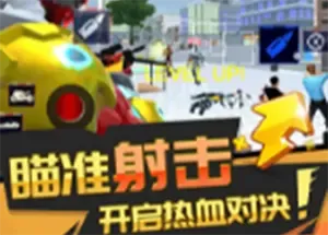 荣耀英雄之路手机游戏[Android][v2.0.0]