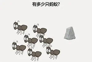 烧脑闯关达人手机游戏[Android][v1.1]20241029144645300.webpGM44游戏资源网