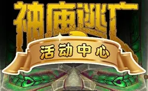 哈基逃亡2手机游戏[Android][v1.0]20241029151828604.webpGM44游戏资源网