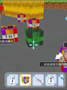 吃掉整个城市手机游戏[Android][v1.0]