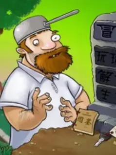 植物大战僵尸重生手机版[Android][v1.20240829]