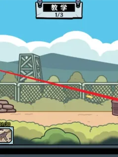 末日终防线手机游戏[Android][v1.0.0]