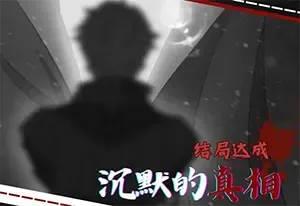 光之匣雾岛旅人手机版游戏[Android][v1.0.2]