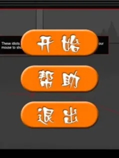 疯狂机械手手机版游戏[Android][v1.3.5]