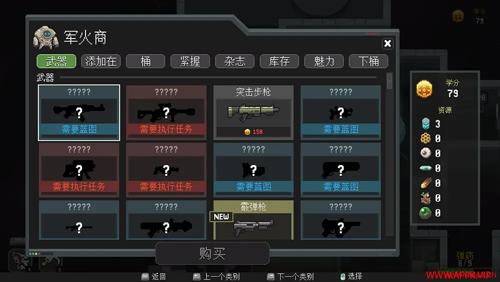 NIMRODS枪匠幸存者(NIMRODS)生存射击幸存者游戏|下载20241101113947500.webpGM44游戏资源网