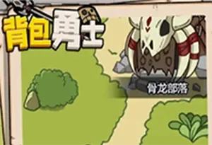 背包勇士塔防手机版游戏[Android][v1.0.1]