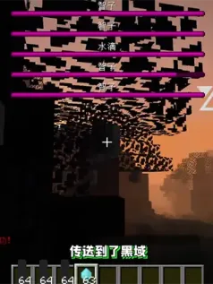 我的世界三体手机版游戏[Android][v1.0]