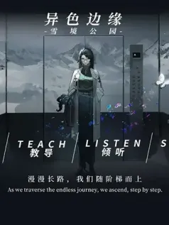 异色边缘卡牌手机游戏[Android][v1.0]