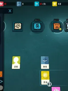 密教模拟器手机版[Android][v3.6.1]