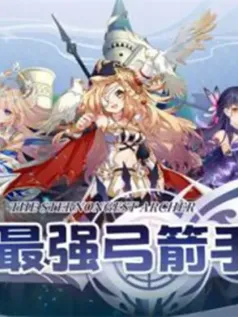 盖亚2200正式版手机游戏[Android][v1.10.0]