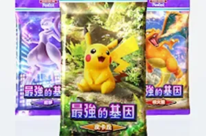 宝可梦TCG口袋版[Android][v1.0.6]