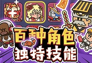 我的野外生存手机版[Android][v203]