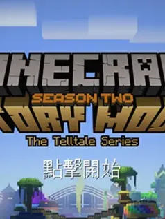 我的世界故事模式手机版[Android][v1.37]