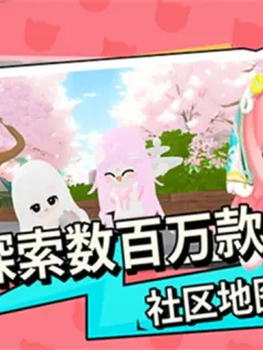 碧优蒂的世界手机版游戏[Android][v1.0.4]