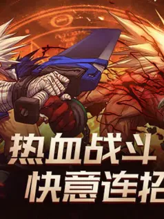 地下城与勇士起源手游[Android][v106.4.9.0]