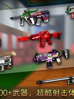 像素射击手机游戏[Android][v16.0.0]