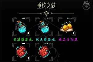 亘古垂钓修仙手机游戏[Android][v1.0.0.1]20241106075224899.webpGM44游戏资源网