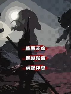 西游梗传2手游[Android][v1.2]