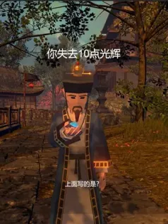 红楼梦光辉映芳华手机版[Android][v1.1.1]