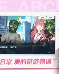 蔚蓝档案手机版游戏[Android][v1.9.2]