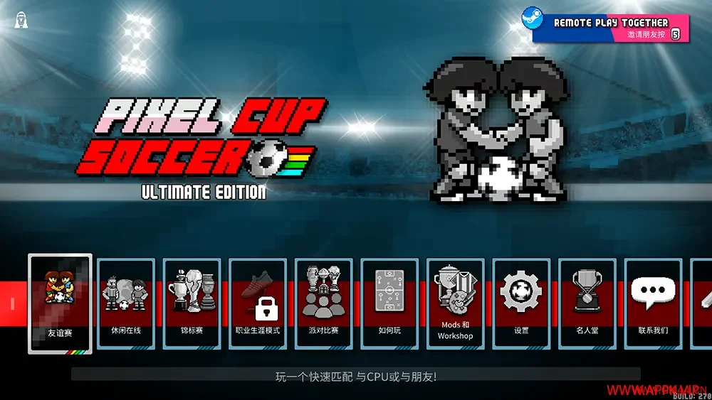 素杯足球终极版(Pixel Cup Soccer)休闲复古风格足球游戏|单机|中文|体育|免费下载20241108132635197.webpGM44游戏资源网
