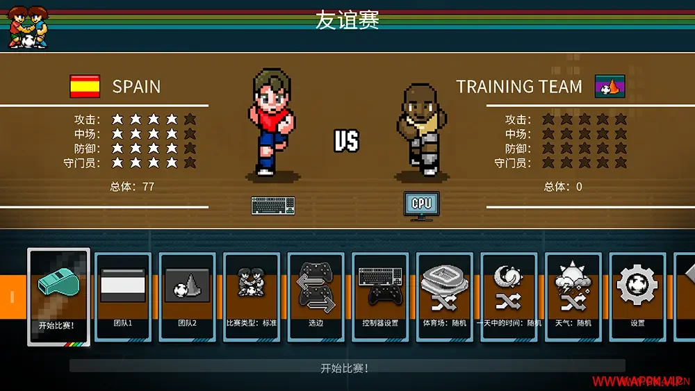 素杯足球终极版(Pixel Cup Soccer)休闲复古风格足球游戏|单机|中文|体育|免费下载20241108132636346.webpGM44游戏资源网