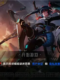 星之翼二次元机甲动作手游[Android][v1.3.0]