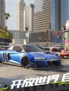 极品飞车集结多人赛车手机游戏[Android][v1.2.310.2106343]