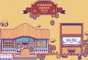 光能贩卖店手机版[Android][v1.0]