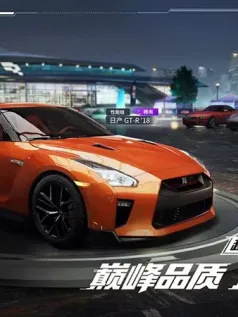 巅峰极速赛车驾驶手机游戏[Android][v0.15.0]