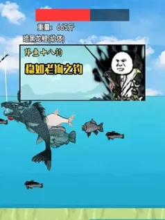 楚新钓2钓鱼手机游戏[Android][v1.0]