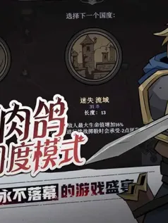 高殿战记卡牌策略手机游戏[Android][v1.0.0]