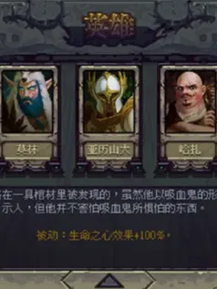 符石守护者中文手机版[Android][v1.3.5]