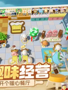 暴吵萌厨模拟手游[Android][v1.1.6]