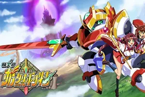 精灵机弗烈利特(Divine Dynamo Flamefrit)怀旧2D动作游戏|单机|中文|ACT|免费下载