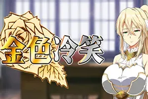 金色冷笑(Kagura Bundle)复古角色扮演游戏|中文|攻略|补丁|绿色版