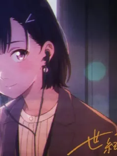 视觉小说《泡沫冬景》续作《世纪末之诗》已公布