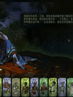 卡牌策略新作《苏丹的游戏》27分钟实机试玩视频